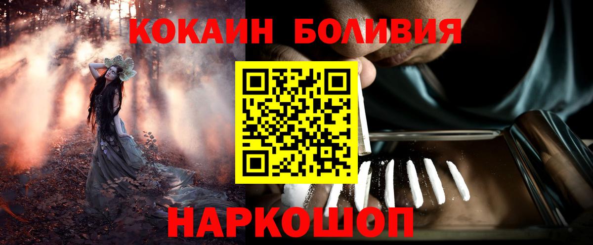 Cocaine VHQ Спасск-Дальний