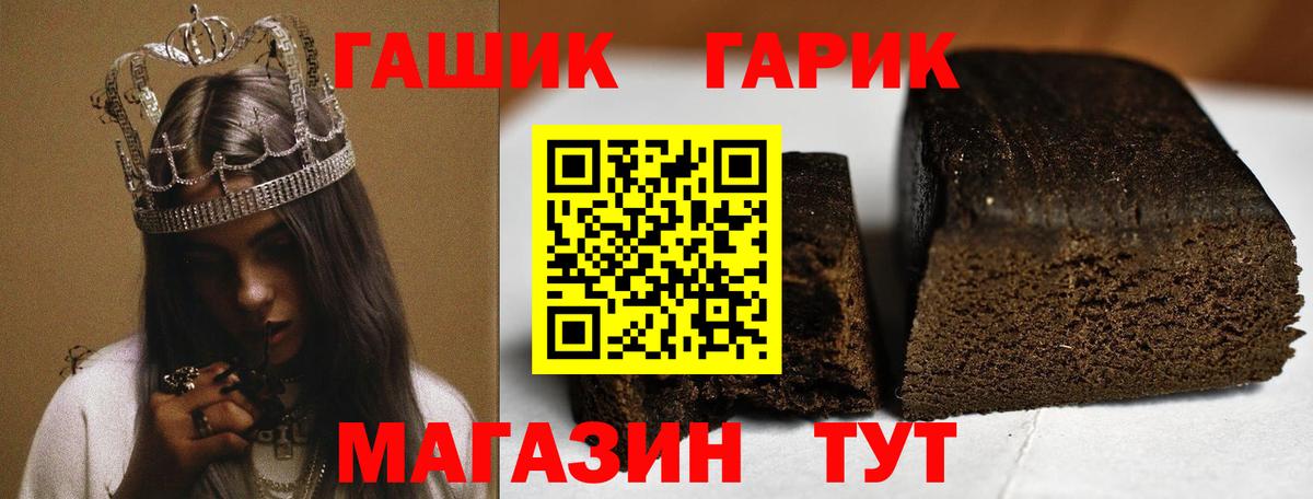 купить наркотики сайты  Вход с VPN  Спасск-Дальний  Гашиш AMNESIA HAZE  Гашиш гарик 