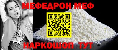таблы Обь