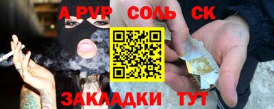 прущие грибы Обнинск