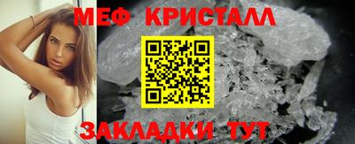 таблы Обь