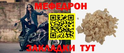 прущие грибы Обнинск