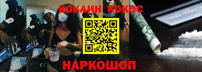 таблы Обь