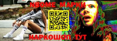 таблы Обь