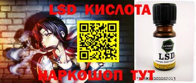 таблы Обь