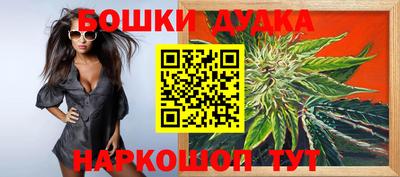 таблы Обь