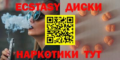 прущие грибы Обнинск