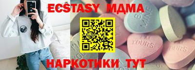 прущие грибы Обнинск