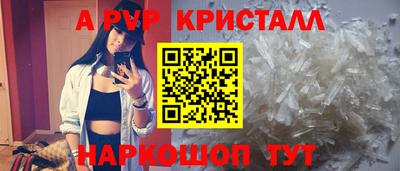 прущие грибы Обнинск
