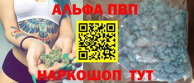 таблы Обь