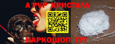 таблы Обь