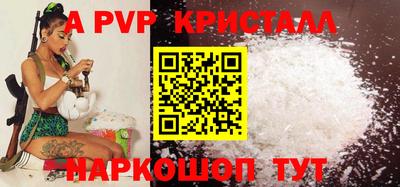 прущие грибы Обнинск