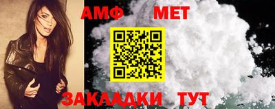 таблы Обь