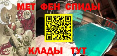 таблы Обь