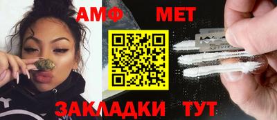 таблы Обь
