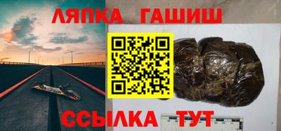 прущие грибы Обнинск