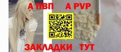 таблы Обь