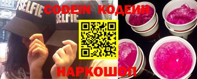таблы Обь