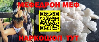 таблы Обь