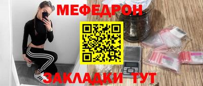 таблы Обь