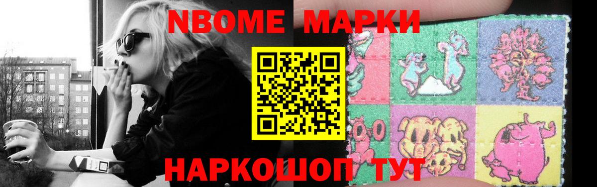 LSD-25 экстази кислота Спасск-Дальний